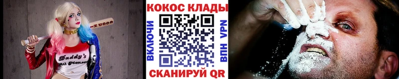 Cocaine 98% Знаменск