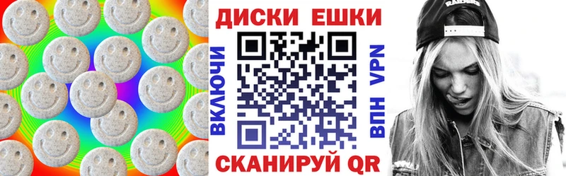 наркотики  Знаменск  ЭКСТАЗИ 99% 