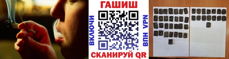 сколько стоит  маркетплейс наркотические препараты  ГАШ VHQ  Знаменск 