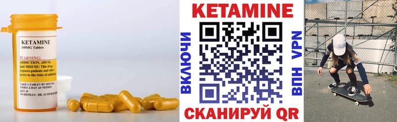 купить наркоту  Знаменск  Кетамин ketamine 