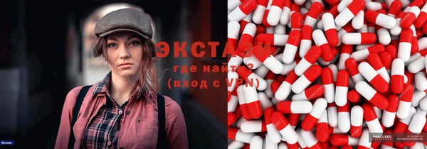 молекула духа Абинск
