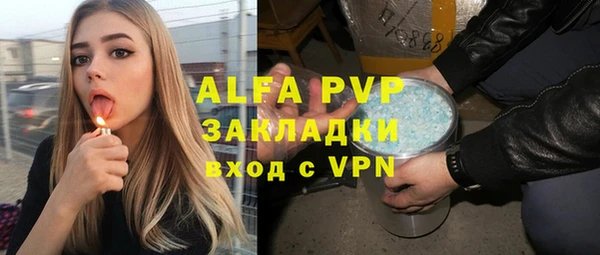 стафф Алексеевка