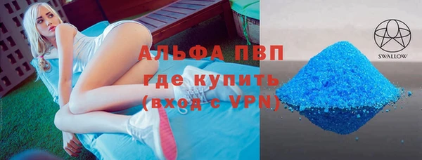 альфа пвп VHQ Абдулино