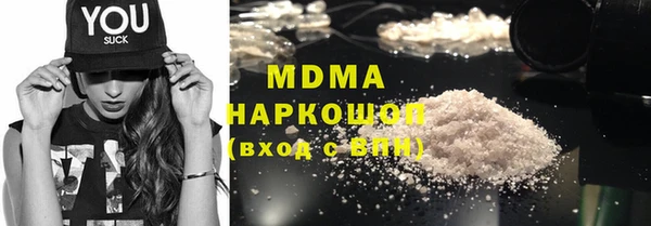 молекула духа Абинск