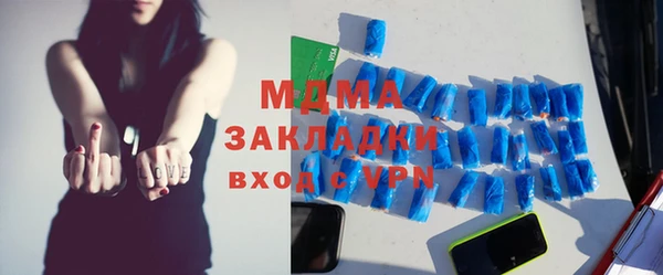 крисы Абаза