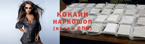 кокаин VHQ Алексин