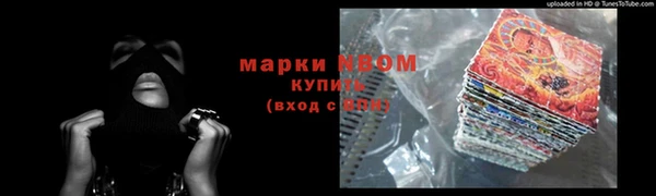молекула духа Абинск