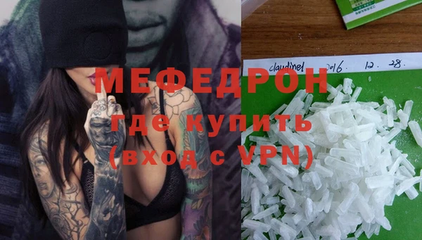альфа пвп VHQ Абдулино