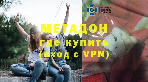 кокаин VHQ Алексин
