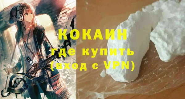 молекула духа Абинск