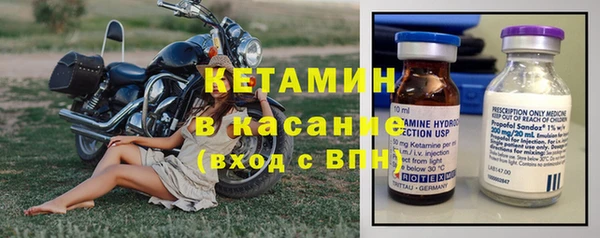 молекула духа Абинск