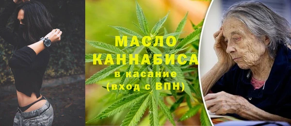 альфа пвп VHQ Абдулино