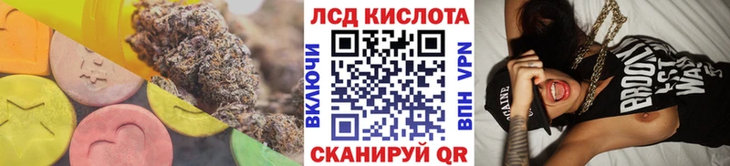 LSD-25 экстази кислота  Знаменск 