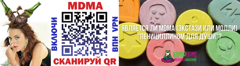 как найти закладки  мега как войти  MDMA Molly  Знаменск 