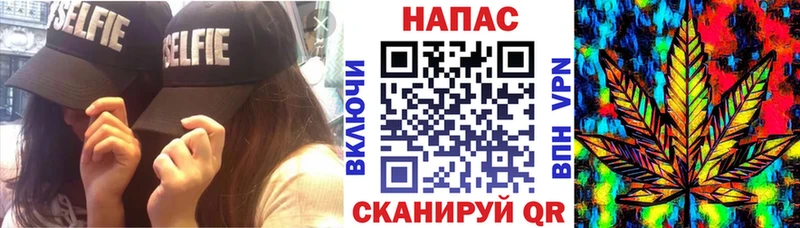 Бошки Шишки сатива Знаменск